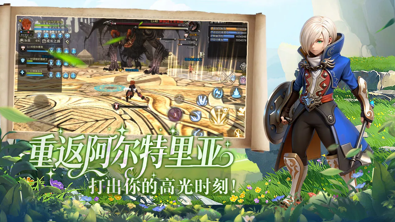 《龙之谷启程》：玩法特色深度解析，养成 + 副本 + 社交三大体系全干货，新手少走弯路