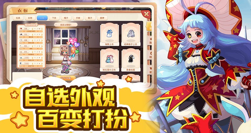 《幻灵大冒险》手游官方网站