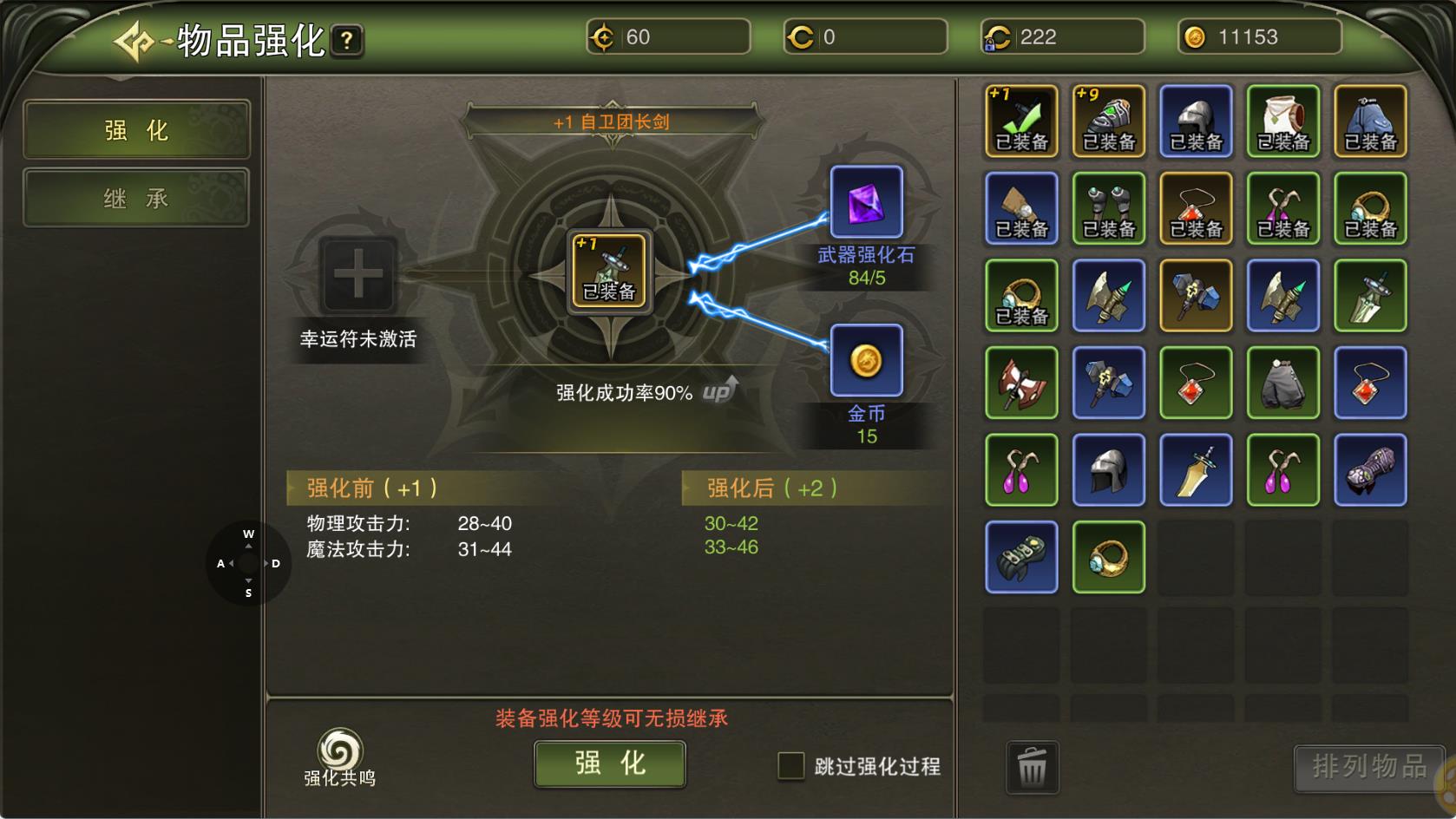 微信图片_20251018132756_1085_45_副本