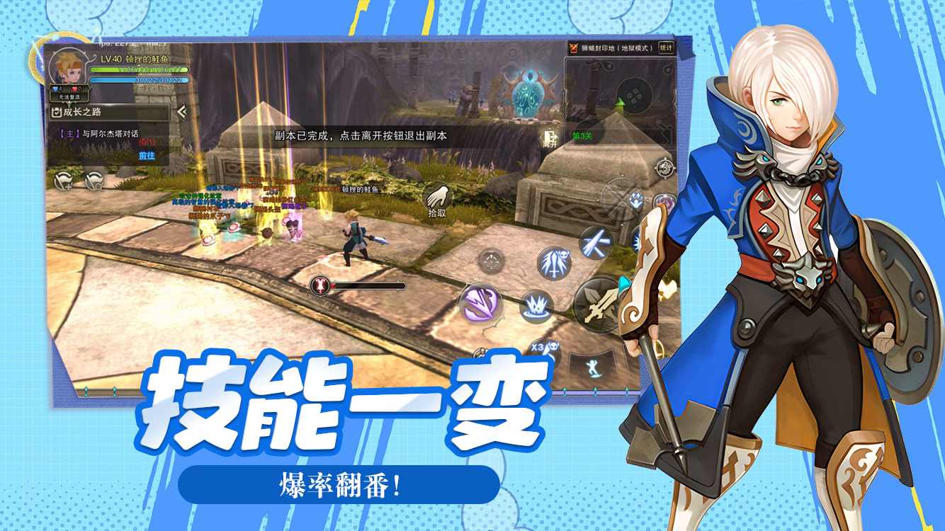 微信图片_20251110190203_142_69_副本